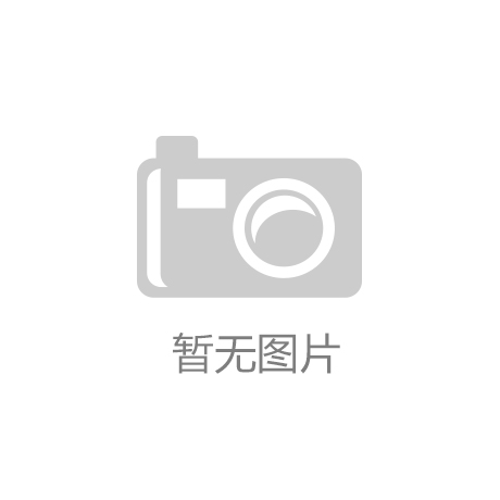东莞市威克斯智能科技有限公司改扩建项目竣工环境保护验收监测表